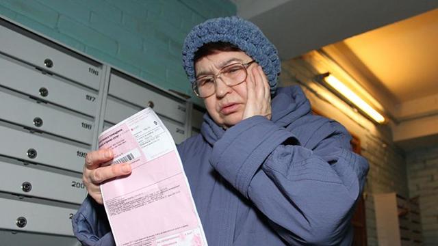 Как написать объявление о задолженности по оплате коммунальных услуг