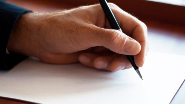 Как написать объявление о задолженности по оплате коммунальных услуг