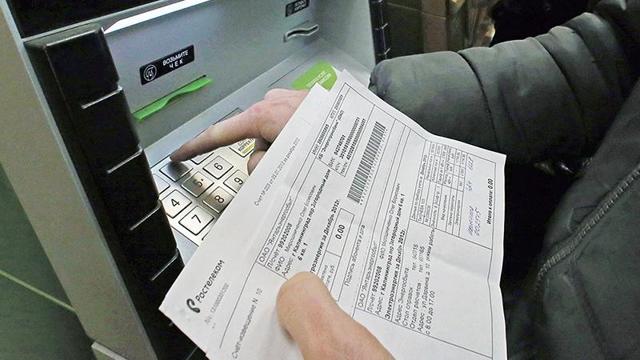 Как написать объявление о задолженности по оплате коммунальных услуг