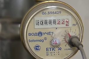 Как написать объявление о задолженности по оплате коммунальных услуг