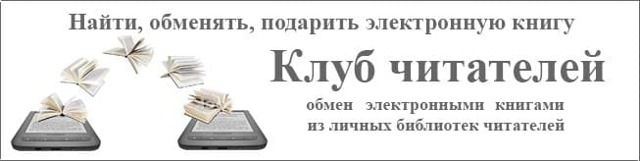 Как написать претензию в управляющую компанию образец