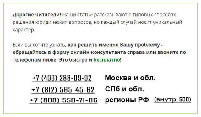 Как написать заявление на капитальный ремонт дома образец