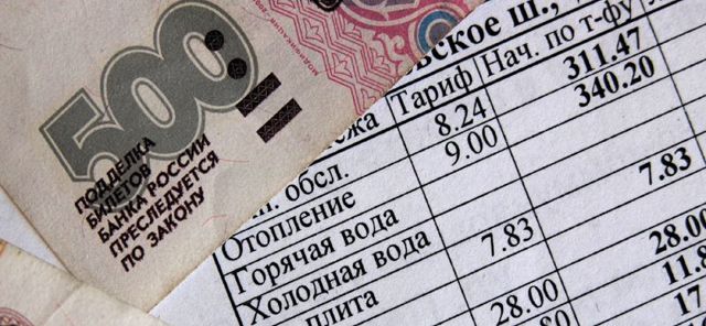 Как написать заявление на перерасчет коммунальных услуг пример