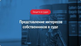 Как написать заявление в жэу на выдачу реестра собственников