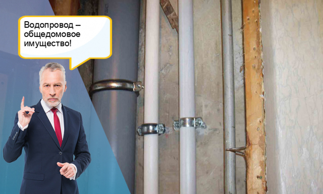 Как написать заявление в жэу о ремонте швов