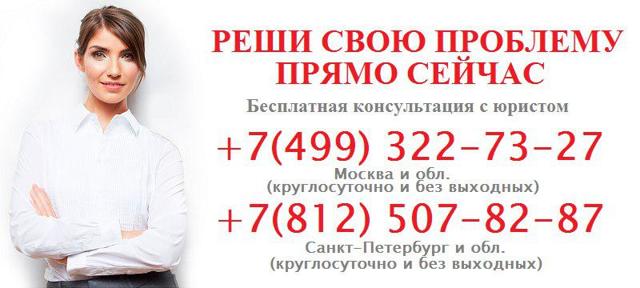 Как написать жалобу на бездействие жэу