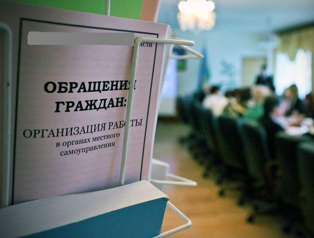 Как написать жалобу в жилищную инспекцию образец на тсж