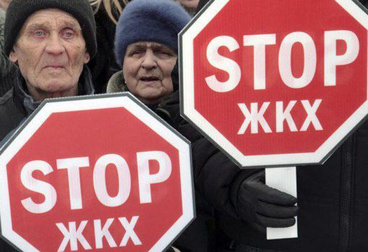 Как нас обманывают жкх с отоплением