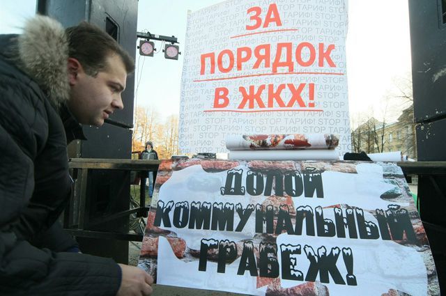 Как нас обманывают жкх с отоплением