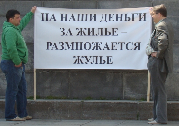 Как нас обманывают жкх с отоплением