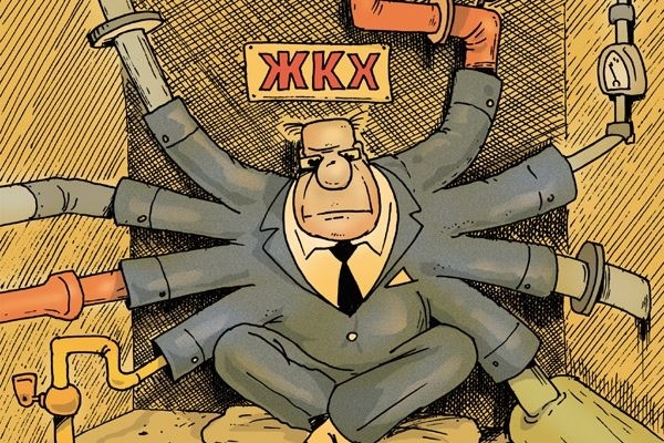 Как нас обманывают жкх с отоплением