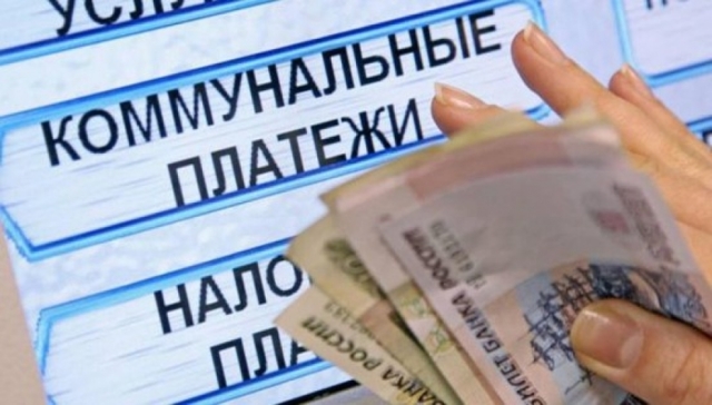 Как насолить управляющей компании жкх