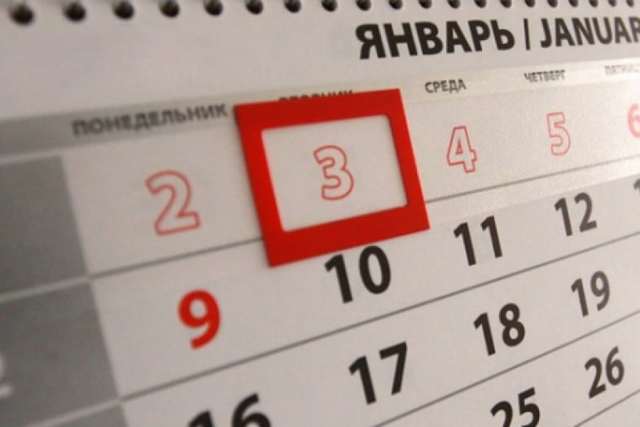 Как назначают субсидию на оплату коммунальных услуг