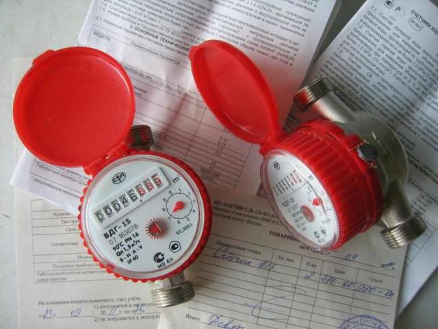 Как назвать управляющую компанию жкх примеры
