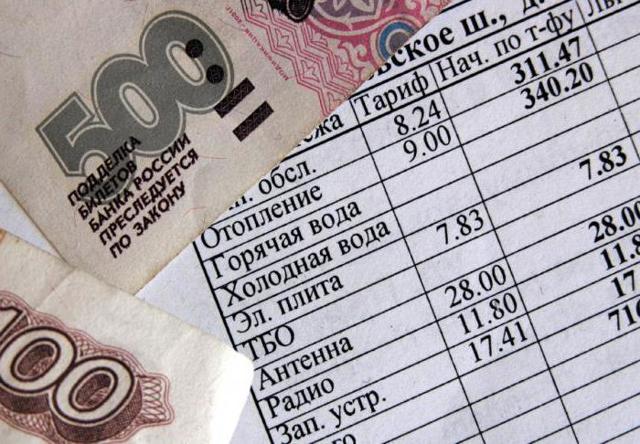 Как назвать управляющую компанию жкх примеры
