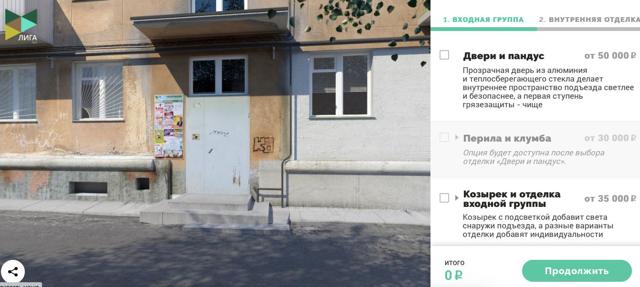 Как назвать управляющую компанию жкх примеры