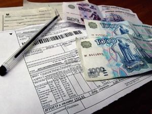 Как называется документ на оплату коммунальных услуг