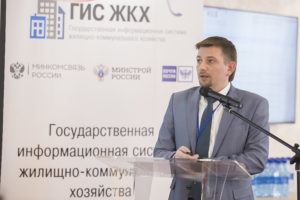 Как называется правильно квартплата