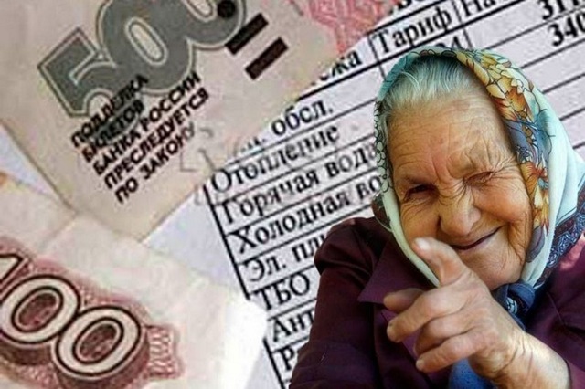 Как называется тсж по новому
