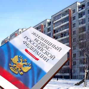Как называется управляющая компания