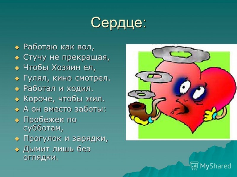 Как не докуриться до рака легких или снова о вреде курения