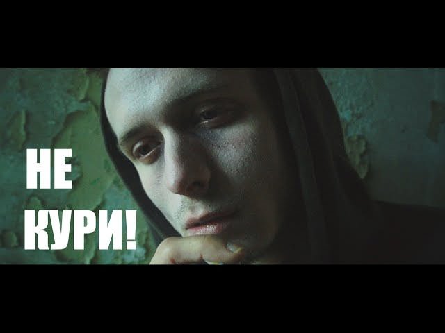 Как не докуриться до рака легких или снова о вреде курения