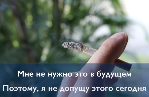 Как не нужно бросать курить