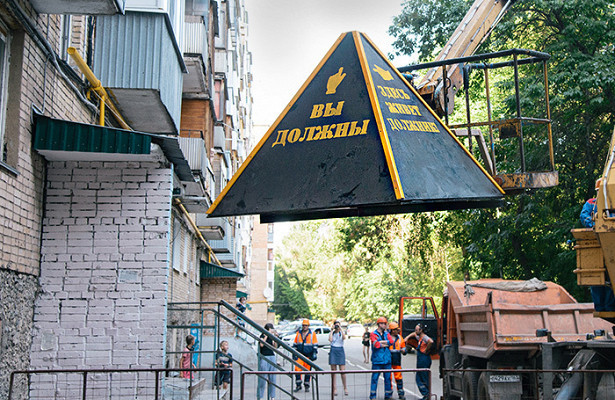 Как не платить долги за коммунальные услуги на законных основаниях