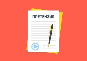 Как не платить долги за коммунальные услуги на законных основаниях