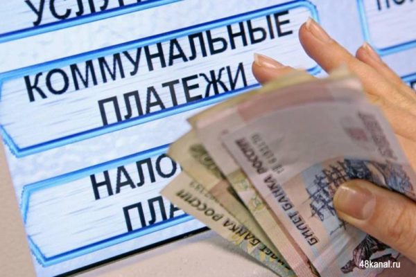 Как не платить пени по квартплате 2019