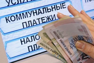 Как не платить пени по квартплате 2019