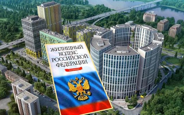Как не платить управляющей компании за обслуживание