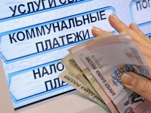 Как не платить управляющей компании за обслуживание