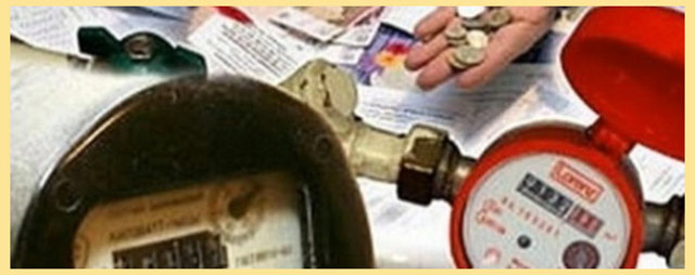Как не платить управляющей компании за обслуживание