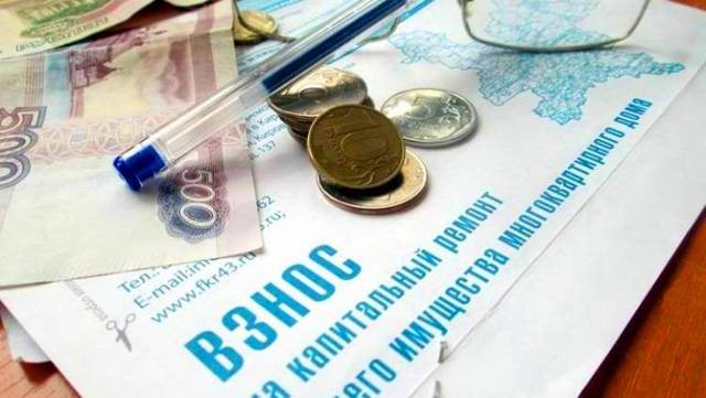 Как не платить взносы на капремонт многоквартирных домов