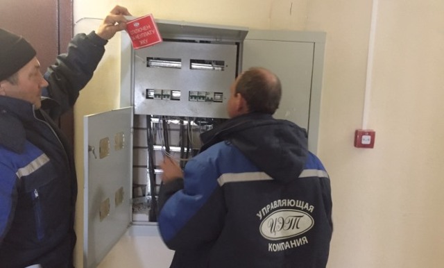 Как не платить за жкх на законных основаниях