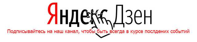 Как не платить за жкх на законных основаниях