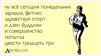 Как не поправиться после плотного ужина?