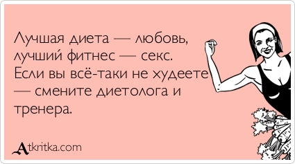 Как не поправиться после плотного ужина?