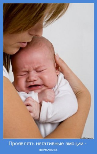 Как не застревать в своих негативных эмоциях