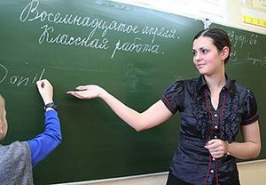 Как оплачивают коммунальные услуги учителям