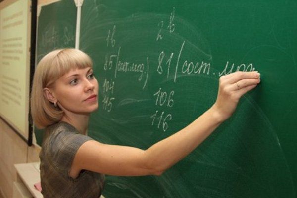 Как оплачивают коммунальные услуги учителям