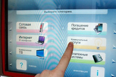 Как оплачивают коммунальные услуги заключенные