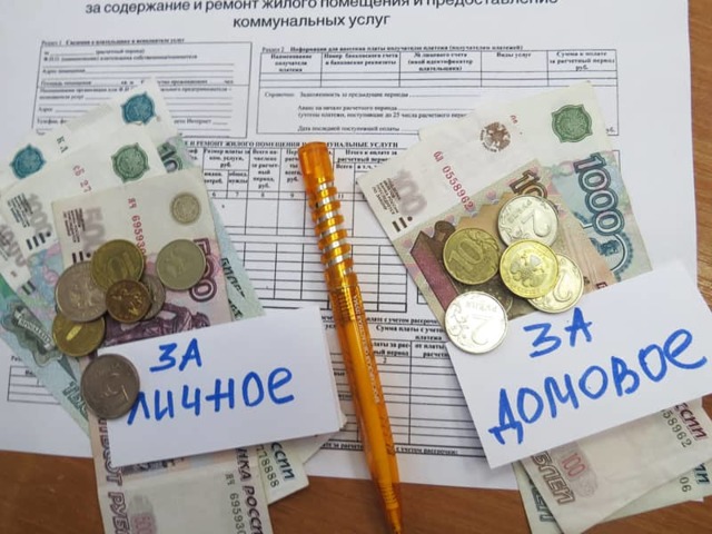 Как оплачивают отопление в многоквартирном доме