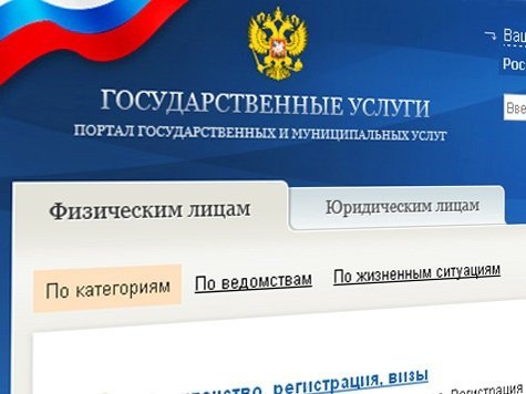 Как оплачивают платежки по жкх