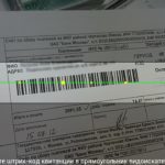 Как оплачивать коммунальные услуги через сбербанк по штрих коду