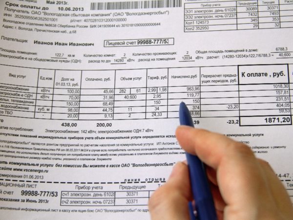 Как оплачивать новую квитанцию жкх