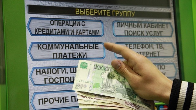 Как оплачивать счета жкх без комиссии