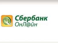 Как оплачивать тсж через интернет