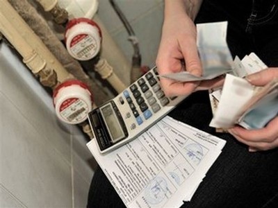Как оплачивать тсж через интернет